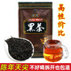 天王安化黑茶2013年份老茶 湖南特產(chǎn)天尖陳茶250g袋裝 人氣爆炸口碑茶