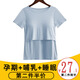 克沃茲（KWOZI）哺乳上衣夏季薄款居家短袖外出t恤半袖喂奶衣上掀式孕婦睡衣夏裝 藍色（上衣） XXL碼（適合150-170斤）
