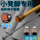 境坊間【8個(gè)裝】 水晶款椅子腳墊 椅子腳套 凳子腳墊毛氈款硅膠保護(hù)桌椅凳子腳墊防滑靜音加厚保護(hù)套 8個(gè) 中號(hào)毛氈款黑色 【加厚耐用】