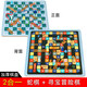 XQ尋寶冒險(xiǎn)棋跳棋兒童飛行棋木制多功能五子棋大冒險(xiǎn)游戲棋類(lèi)玩具親 正反面二合一【蛇棋+尋寶冒險(xiǎn)棋