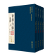 黃帝內(nèi)經(jīng)全集古體字原著原版黃帝內(nèi)經(jīng)素問(wèn)靈樞古繁體字黃帝內(nèi)經(jīng)華夏根文化經(jīng)典誦讀中醫(yī)古體豎版拼音注音皇帝內(nèi)經(jīng)甲骨文鐘鼎文小篆