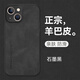 mlnew 蘋果iPhone13Mini鏡頭全包手機殼蘋果13mini保護殼小羊皮手機套A2629防摔保護套防滑 【石墨黑】配全屏高清鋼化膜