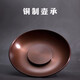 容山堂純銅制紫砂壺承儲(chǔ)水式干泡臺(tái)茶席茶托杯墊蓋碗底托茶具配件 銅制壺承-覺源款