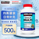 Kirkland Signature柯克蘭成人復合維生素可蘭男女綜合營養(yǎng)素礦物質500粒美國進口