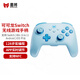 墨將 可可龍switch手柄pro專業(yè)精英ns藍(lán)牙手柄steam無線游戲手柄 任天堂馬里奧雙人成行 可可龍（鋼鐵藍(lán)）