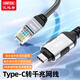 優(yōu)越者usb轉(zhuǎn)RJ45連接線console調(diào)試線交換機(jī)服務(wù)器配置串口通訊線路由器寬帶連接線轉(zhuǎn)接頭免驅(qū)動2米 Type-c轉(zhuǎn)千兆網(wǎng)口【免驅(qū)直連】-U1339A