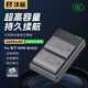 灃標（FB）DMW-BLK22松下S5微單相機鋰電池S5二代DC-S5M2X GH5M2 GH6 GH7座充充電器備用電源配件通用BLF19E 【2電雙充】電池*2+標準雙充（2600mAh）