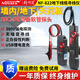 精明鼠NF-822尋線儀墻內(nèi)線纜探測器高靈敏度抗干擾測線可尋強電暗線