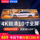 凌度行車記錄儀 高清夜視前后雙錄360度全景倒車影像免安裝電子狗測速 六：10英寸APP互聯(lián)超清雙鏡頭+128G+電子狗