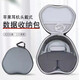 適用蘋果Apple AirPods Max保護套蘋果降噪頭戴式耳機盒便捷收納包袋蘋果Max抗壓收納盒 耳機便捷收納盒 Apple AirPods Max