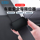 Best Coac汽車(chē)安全帶固定限位器磁吸兒童孕婦調節卡位扣防滑夾子皮革  黑