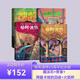【25周年紀(jì)念版精裝】哈利波特25周年紀(jì)念版精裝限定版/紀(jì)念版全七冊 JK羅琳 人民文學(xué)出版社 初版封面煥新重制 護(hù)眼綠紙 寒假閱讀 過年禮物 兒童禮物 (初版封面煥新重制，護(hù)眼綠紙升級回歸，哈迷必入