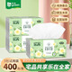 雨森（YUSEN）樂(lè )青抽紙面巾紙抽取式紙巾400張/包5層柔韌餐巾紙木漿紙巾家庭裝 3包