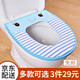 沐凡馬桶墊圈馬桶套四季加厚吸汗防水坐便套可水洗非一次性馬桶坐便墊 卡通藍色-拉鏈款