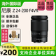 尼康（Nikon） Z 尼克爾廣角Z系列在卡口微單定焦變焦鏡頭 海外版 全新 Z 24-200/F4-6.3 VR鏡頭 套餐一 UV鏡 清潔套裝