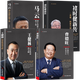 中華工商聯(lián)合出版社商業(yè)人物傳記【8冊可選】曹德旺+馬云+馬化騰+雷軍+劉強東+董明珠+王健林+褚時(shí)健 名人勵志商業(yè)大佬創(chuàng  )業(yè)傳記書(shū)籍： 名人勵志4冊【套書(shū)一】：曹德旺+王健林+馬云+褚時(shí)