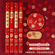 青葦 結(jié)婚禮炮禮花筒禮賓花4根60#結(jié)婚慶用品婚房裝飾特種紙燙金款