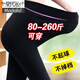 莫代爾打底褲女士秋冬季高腰休閑褲子保暖加肥加大200斤高彈力大碼胖MM 典雅黑平腳【薄絨】 1條 2XL 【建議160-180斤】