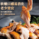 育青食品鹽焗雞500g客家風(fēng)味燒雞熏雞童子雞冷凍熟食