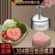 膳大皇（SHDO）食品級304不銹鋼飯團模具按壓式壽司模具兒童飯團DIY模具米飯模型 愛(ài)心形模具【304按壓式】