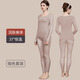 莫代爾超薄發(fā)熱保暖內(nèi)衣女無痕隱形秋衣熱能肌底衣美膚打底上衣秋冬套裝 咖色套裝 XL 【推薦120-160斤】