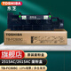 東芝原裝TB-FC505C廢粉盒 粉倉適用2555C 2505AC 3005AC 2515AC復印機
