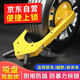 皇馳 加厚吸盤(pán)式車(chē)輪鎖汽車(chē)輪胎鎖鎖車(chē)器越野車(chē)防盜鎖便攜款帶支架