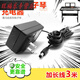 京派（JINGPAI）雅馬哈電子鋼琴充電器YAMAHA KB280 290 310配件外接電源適配器定 線(xiàn)長(cháng)1.5米