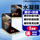 膜戒三星W24 flip手機膜S心系天下折疊屏內外屏w25flip全身防窺磨砂高清軟膜水凝膜貼膜防摔藍光保護膜 磨砂防窺軟膜【前膜+后膜+內膜】*1套 w25flip