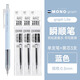 Tombow蜻蜓瞬順筆日本按動(dòng)中性筆奶釉玻璃限定速干順滑不易暈染考試刷題黑筆0.5/0.38針管筆芯替換芯進(jìn)口 【0.5】藍桿+3支黑筆芯