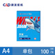 白海豚 WHITE DOLPHIN建發(fā)漿紙虎鯊A4打印紙70g復印紙雙面草稿紙整箱辦公白紙 藍色鯨鯊70gA4(100張)