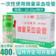 康健華醫(yī)用一次性使用微量采血吸管玻璃毛細(xì)吸管采集末梢血取樣采血管血常規(guī)取血檢驗(yàn)科化驗(yàn)室用帶刻度線ul 【10-20微升μL】 1筒/約400支