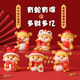 杞樂新年禮物伴手禮春節(jié)生肖吉祥物蛇年盲盒桌面擺件年會獎品汽車裝飾 金蛇送福-納福