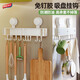 太力吸盤(pán)廚房掛鉤置物架壁掛吸盤(pán)排鉤免打孔廚房用具多功能置物架