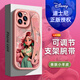 今殼【迪士尼授權】蘋(píng)果系列手機殼蘋(píng)果粉13Promax腕帶支架12潮17Air新款16全包時(shí)尚14plus小羊皮15 小胖妞蘋(píng)果粉色腕帶款X1748迪士尼 iPhone12