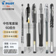 日本Pilot百樂(lè )官方黑色中性筆合集套裝p500/v5/果汁筆/寶特瓶學(xué)生考試用直液式水筆0.5 6G組合