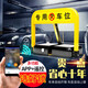 隨然智能遙控地鎖車位鎖汽車停車占位鎖擋車器電動(dòng)防撞防水免充電式 高配版【APP+遙控2把】大號(hào)鋰電