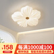 梵季（Fanji）花朵客廳燈吸頂燈奶油風(fēng)花瓣主臥室燈溫馨兒童房餐廳燈具現代簡(jiǎn)約 臥室1朵50CM+離線(xiàn)語(yǔ)音 無(wú)規格