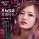 巧迪尚惠（Qdsuh）晶鉆摩翹睫毛膏防水防汗纖長卷翹加密持妝不暈染生日七夕禮物 01濃黑色