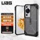 UAG適用于華為P60/P60 Pro手機(jī)殼huawei P60Pro保護(hù)套鏡頭全包防摔防指紋硅膠男女款保護(hù)殼透明灰色