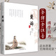 楚辭全書注音版無刪減 國學(xué)經(jīng)典書籍楚辭屈原離騷原文全注音注釋譯文 國學(xué)經(jīng)典書籍