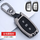 拓瑪仕專用北京現(xiàn)代領(lǐng)動(dòng)鑰匙套名圖ix35瑞納朗動(dòng)伊蘭特ix25途勝車包殼扣 全包B款-圓弧扣【深曜黑】