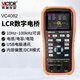 勝利儀器（VICTOR）手持式LCR數字電橋 高精度測量電阻電感電容表 LCR測試儀VC4082