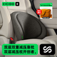 CICIDO夕多汽車(chē)頭枕腰靠開(kāi)車(chē)專(zhuān)用護頸枕座椅靠枕套裝護腰雙層雙重舒駕靠枕 【單個(gè)腰靠】-【雙層減壓 &7A抗菌】  -黑色