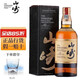 山崎（Yamazaki）威士忌 1923 12年 18年日本單一麥芽威士忌  三得利進(jìn)口洋酒 山崎12年【帶盒】700mL1瓶