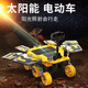 佰佳達(dá)小學(xué)生太陽(yáng)能火星車(chē)航天手工制作科技小發(fā)明兒童電動(dòng)科學(xué)玩具禮物 拼裝科學(xué)實(shí)驗(yàn)材料包-禮盒裝 電池/太陽(yáng)能電動(dòng)車(chē)雙驅(qū)動(dòng)模式