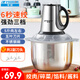 半球（PESKOE）絞肉機(jī)家用 絞餡機(jī)打肉機(jī)打蒜器電動 絞肉絞菜多功能一體機(jī) 攪肉機(jī)家庭用 小型碎肉機(jī)攪拌機(jī)蒜蓉機(jī) 約5斤/鋼杯款/2套刀 4L