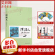 擺渡人 深圳出版社 徐揚生 著 書籍