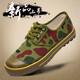 傲萬(wàn)低幫解放鞋男女作訓帆布迷彩鞋農田工地鞋勞保鞋黃球鞋黃膠鞋 改良版 42