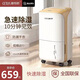 賽特斯（CETUS）抽濕機家用除濕機工業(yè)大功率除濕器地下室別墅商用低音吸濕器 12L/天 智能wifi款R6【4升水箱】